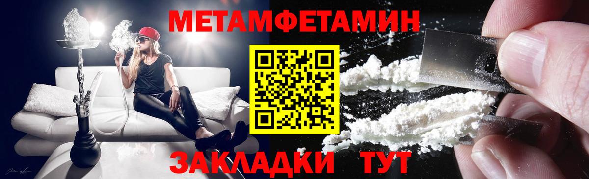 Amphetamine VHQ Шебекино
