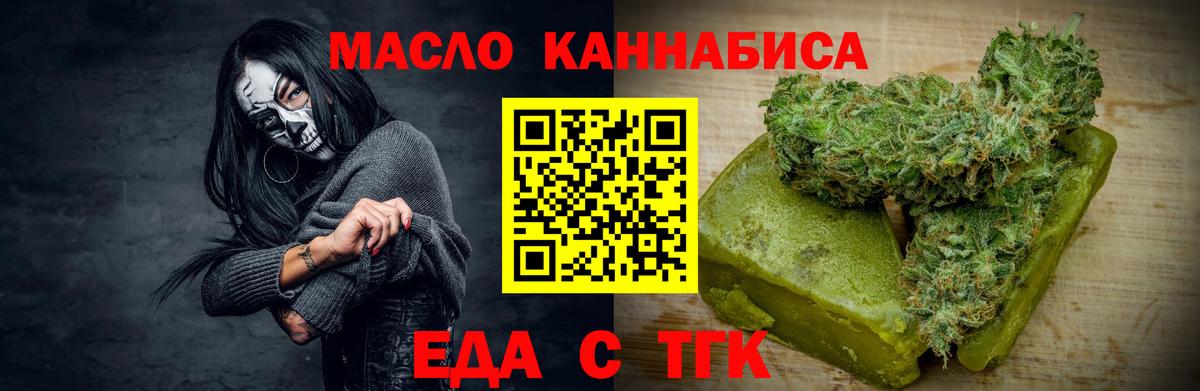 Canna-Cookies конопля Шебекино