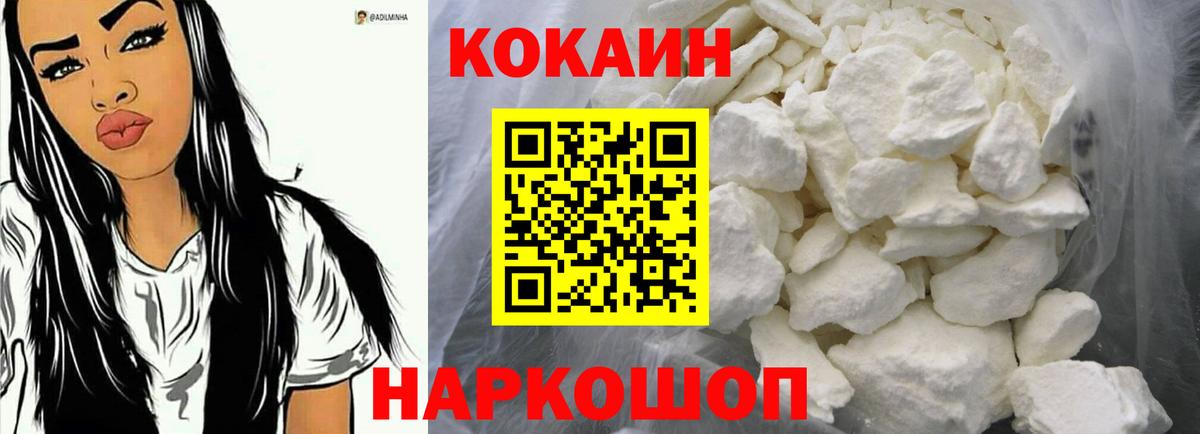 Героин Шебекино