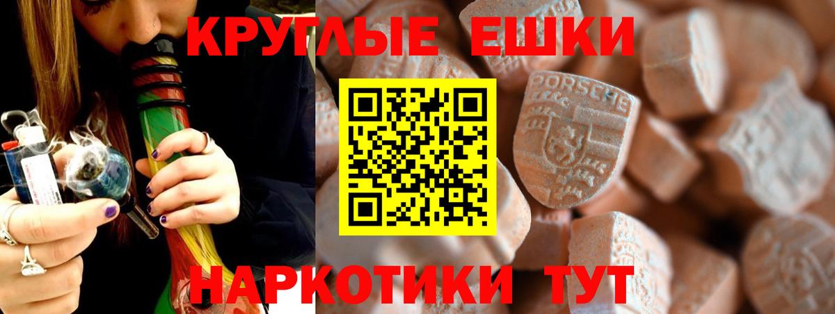 Ecstasy Punisher Шебекино
