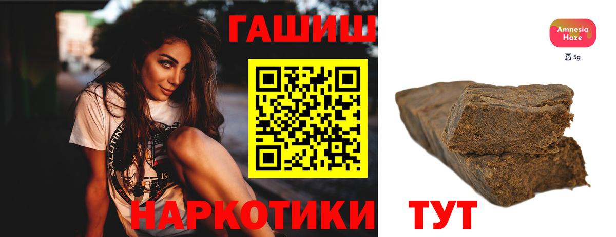 ГАШ 40% ТГК Шебекино