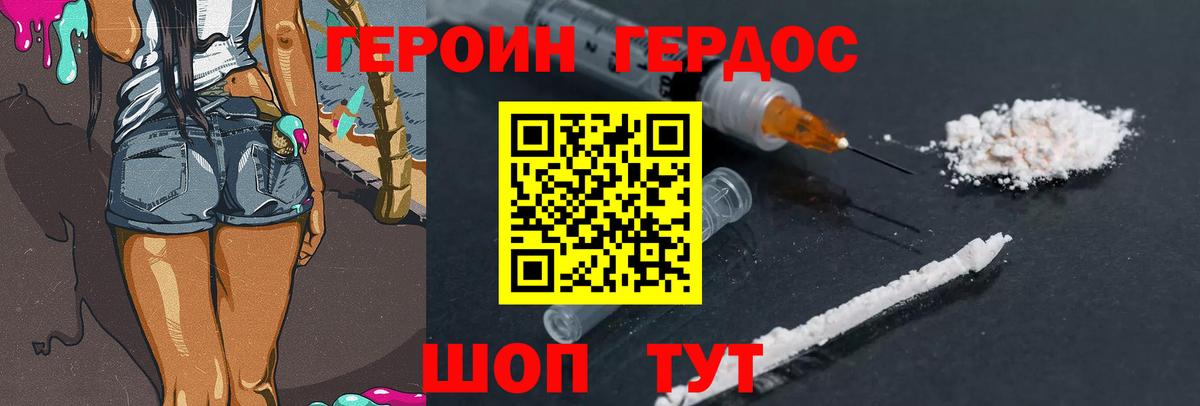 ТГК  Вход с VPN  Мефедрон   Шебекино  Гашиш  Марихуана  МЕТ  Кокаин 