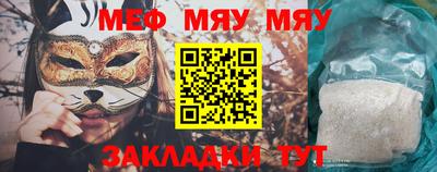 прущая мука Малгобек