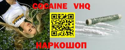 гашиш Мариинск