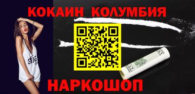 гашиш Мариинск