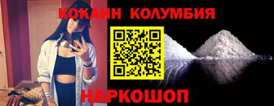 гашиш Мариинск
