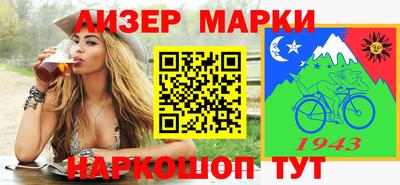 гашиш Малоярославец