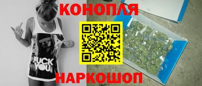 гашиш Мариинск