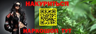 гашиш Мариинск