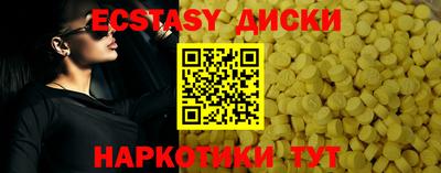 гашиш Малоярославец
