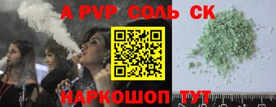 прущая мука Малгобек
