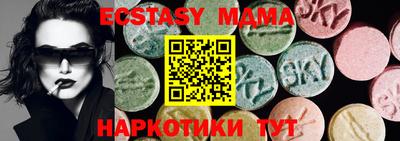 гашиш Мариинск