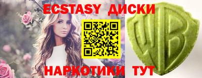 гашиш Мариинск