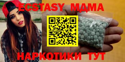 гашиш Мариинск