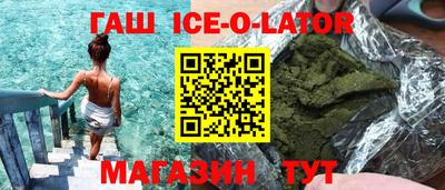 гашиш Малоярославец