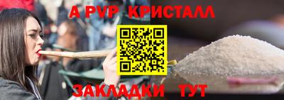 гашиш Малоярославец
