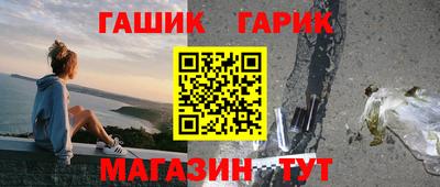 гашиш Малоярославец