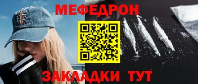 прущая мука Малгобек