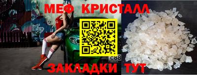 прущая мука Малгобек