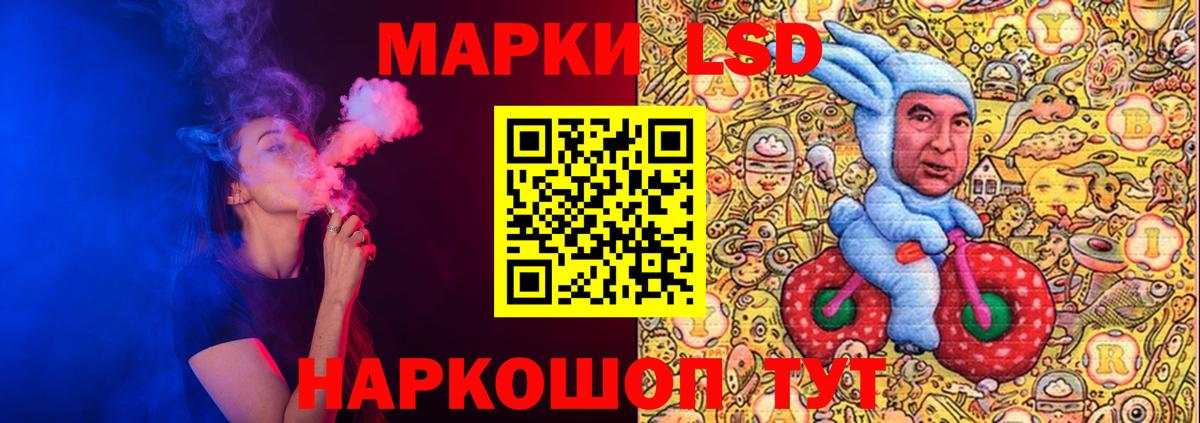 ЛСД экстази ecstasy Шебекино