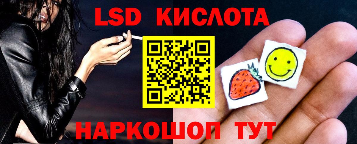 ЛСД экстази ecstasy  Вход с VPN  Лсд 25 экстази  Шебекино  Лсд 25 экстази ecstasy 
