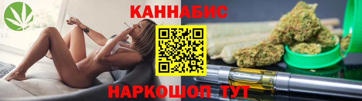 Бошки марихуана конопля Шебекино
