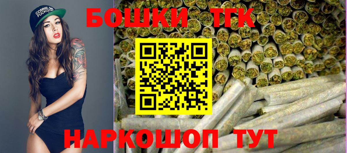 Конопля LSD WEED  Конопля ГИДРОПОН  Каннабис SATIVA & INDICA  Шебекино  Вход с VPN  Каннабис THC 21% 